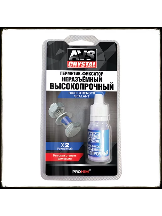 AVS Герметик-фиксатор резьбы высокопрочный 6мл (синий), 6 мл, фото 2