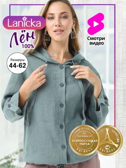 Блузка льняная летняя ветровка Lanicka 241911139 купить за 4 504 ₽ в интернет-магазине Wildberries