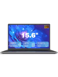 Ноутбук 15.6" IPS R7-5700U RAM 8 ГБ SSD 128 ГБ Win11pro Neobihier 241913172 купить за 36 643 ₽ в интернет-магазине Wildberries