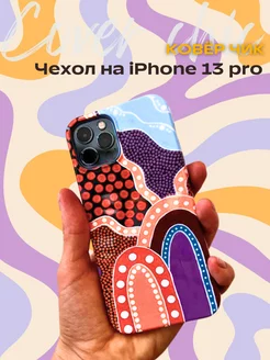 Чехол на iPhone 13 Pro айфон 13 про