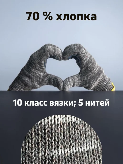 Белорусская перчатка Перчатки рабочие хб строительные мужские серые с ПВХ 200пар, серый, фото 4