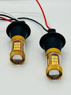 LED дневные ходовые огни в поворотники T20-7443 ДХО 54SMD