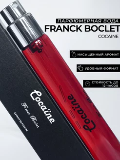 FRANCK BOCLET Cocaine 18мл