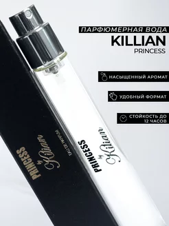 KILIAN Princess 18мл