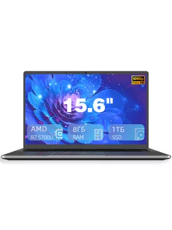 Ноутбук 15.6" IPS R7-5700U RAM 8 ГБ SSD 1024 ГБ Win11pro Neobihier 241917048 купить за 41 866 ₽ в интернет-магазине Wildberries