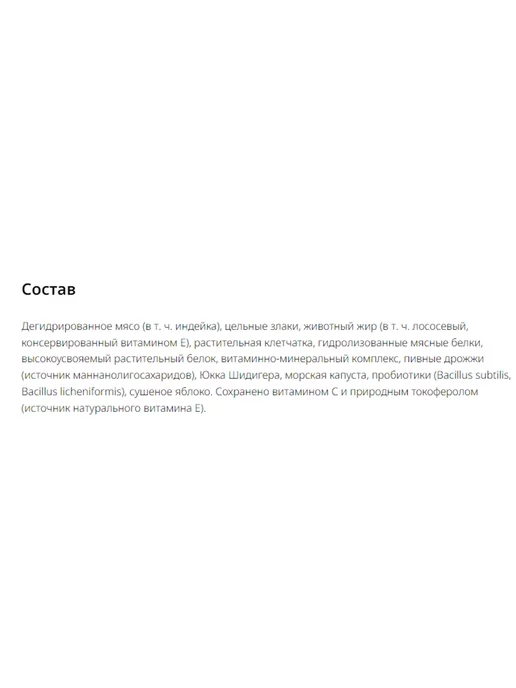 Сухой корм KARMY для собак, взрослые, мелкие, индейка, 10 кг, фото 4