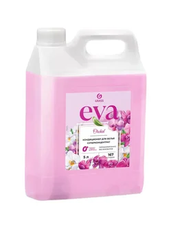 Кондиционер ополаскиватель для белья EVA orchid 5 л GRASS 241919751 купить за 1 081 ₽ в интернет-магазине Wildberries