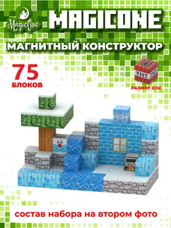 Конструктор minecraft магнитный