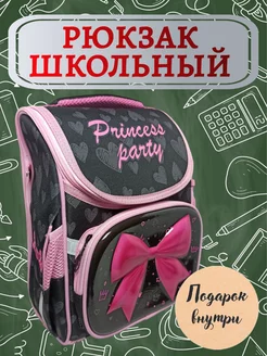 Школьный рюкзак Бант в наборе с пеналом и сумкой