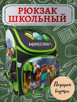 Школьный рюкзак Майнкрафт в наборе с пеналом и сумкой