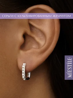 Серьги конго серебро 925 серебряные круглые с жемчугом