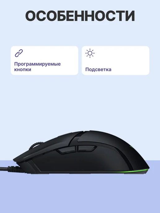 Razer Мышь проводная Cobra (RZ01-04650100-R3M1), черная, черный, фото 2
