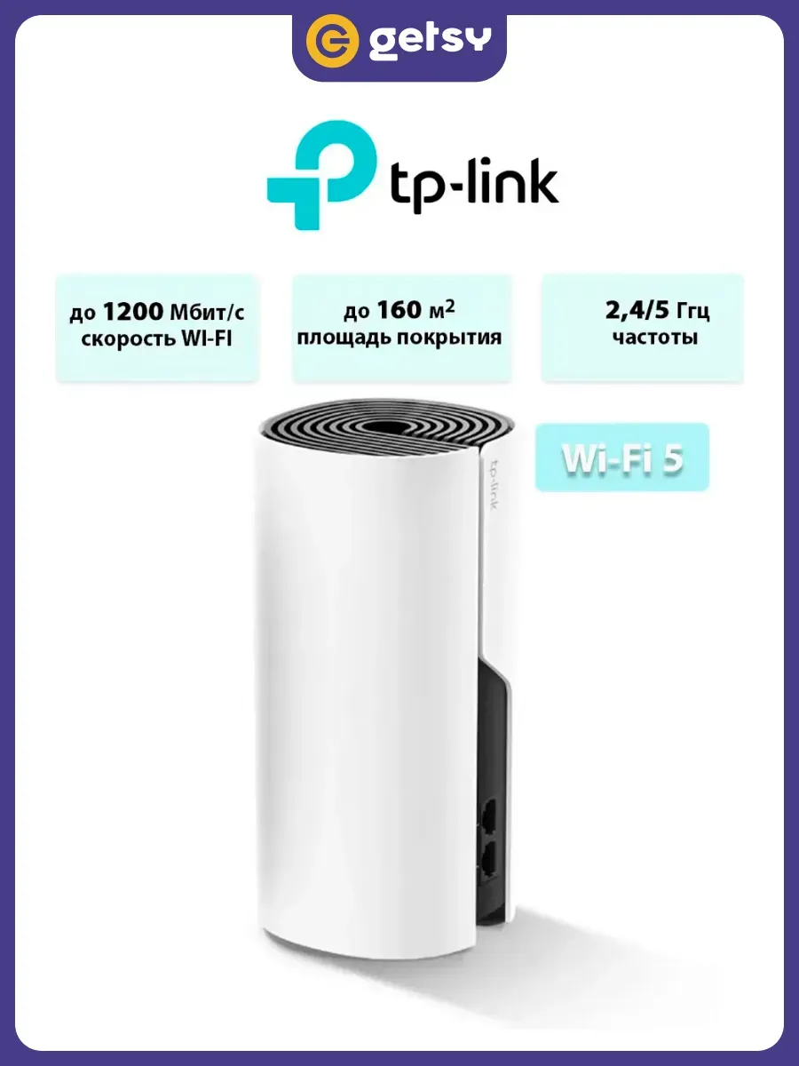 Mesh Wi-Fi система Deco M4(1-pack)