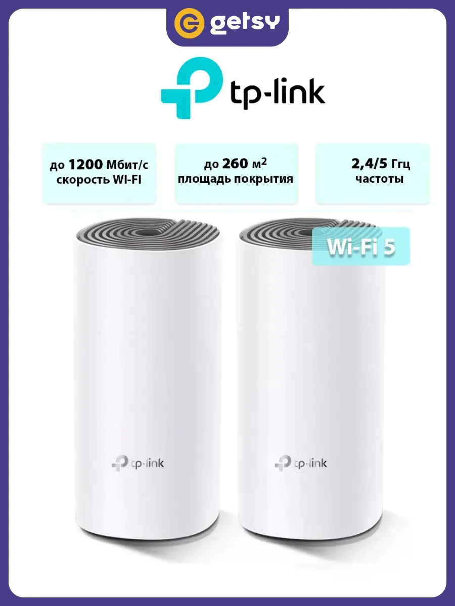 Mesh Wi-Fi система Deco E4(2-pack)
