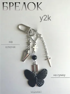 Брелок для ключей в корейском стиле VEDIANT 241930959 купить за 234 ₽ в интернет-магазине Wildberries