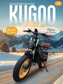 Электровелосипед взрослый мужской мощный V5 KUGOO 241931774 купить за 68 900 ₽ в интернет-магазине Wildberries