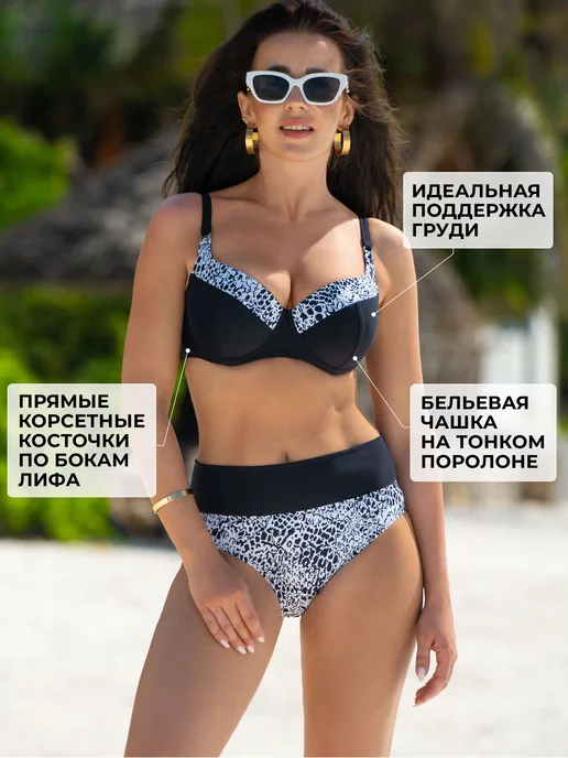 Volin Лиф купальный для большой груди, черный, фото 2
