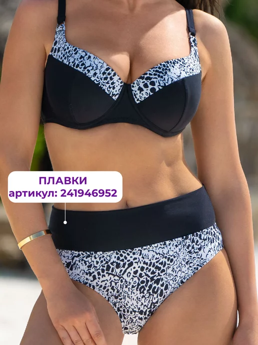 Volin Лиф купальный для большой груди, черный, фото 5