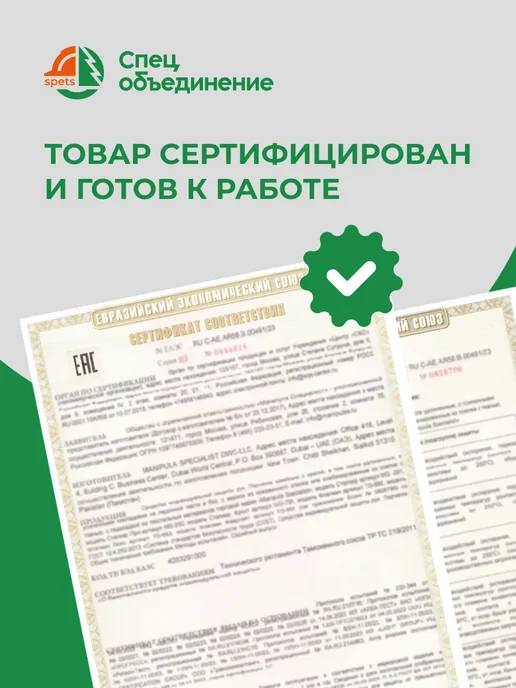 MANIPULA SPECIALIST Перчатки защитные от химии "ШЕЛЬФ" Manipula, 1 пара, черный, фото 3