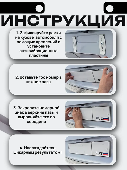 V-BROTHERS Автомобильные рамки для номеров, вариант, фото 2