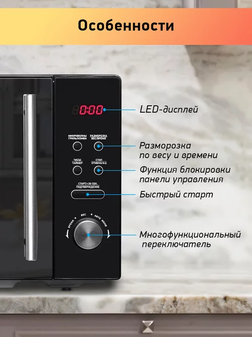 BBK Микроволновая печь с грилем 20MWG-732T B-M маленькая 20 л, 20 л, фото 2