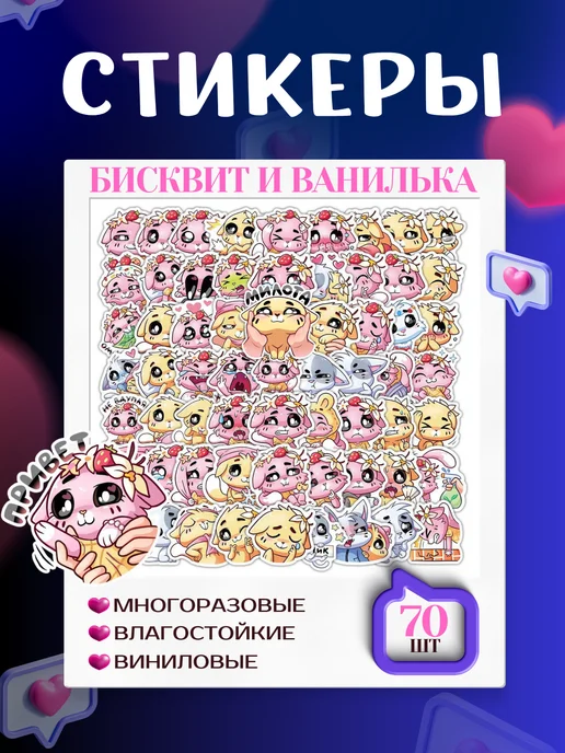 Дик үстінде отыратын сурет