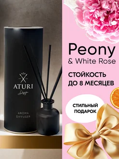 Ароматизатор для дома с палочками Peony & White Rose