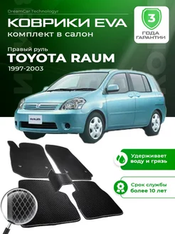 Коврики Toyota Raum тойота раум правый руль 1997-2003