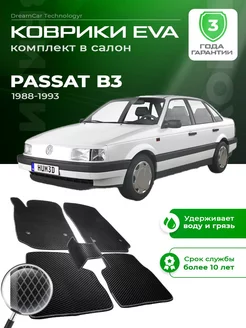 Коврики VOLKSWAGEN PASSAT B3 Пассат Б3 б 1988-1993