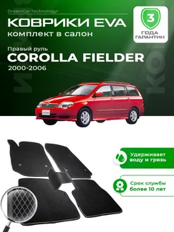 Коврики TOYOTA COROLLA FIELDER Пр.руль Филдер 2000-2006