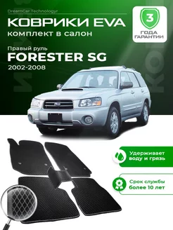 Коврики SUBARU FORESTER SG Пр.руль Форестер СГ 2002-2008