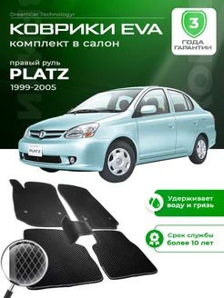 Коврики Toyota Platz 1 тойота платц правый руль 1999-2005