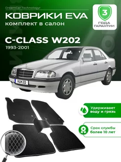 Коврики MERCEDES C-Class W202 Мерседес С-Класс 1993-2001