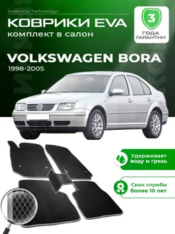 Коврики VOLKSWAGEN BORA Фольксваген Бора 1998-2005