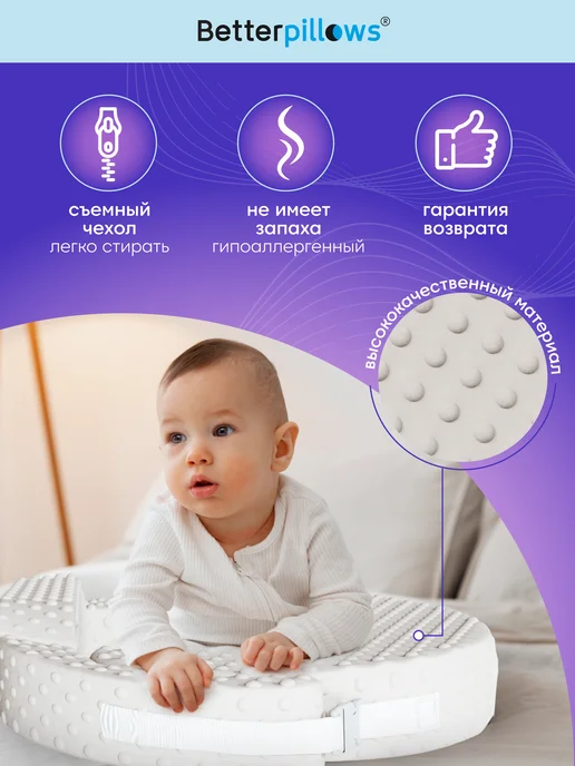 Betterpillows Подушка для кормления новорожденных BABY SWAN, вариант, фото 3