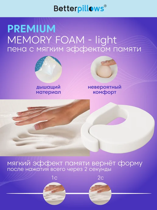 Betterpillows Подушка для кормления новорожденных BABY SWAN, вариант, фото 5