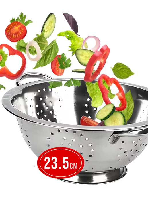 Дуршлаг металлический нержавеющая сталь с ручкой 23 см - фото 6