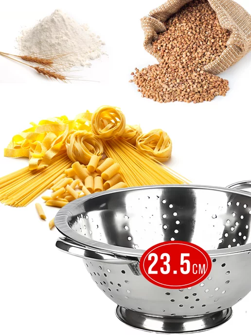 Дуршлаг металлический нержавеющая сталь с ручкой 23 см - фото 7