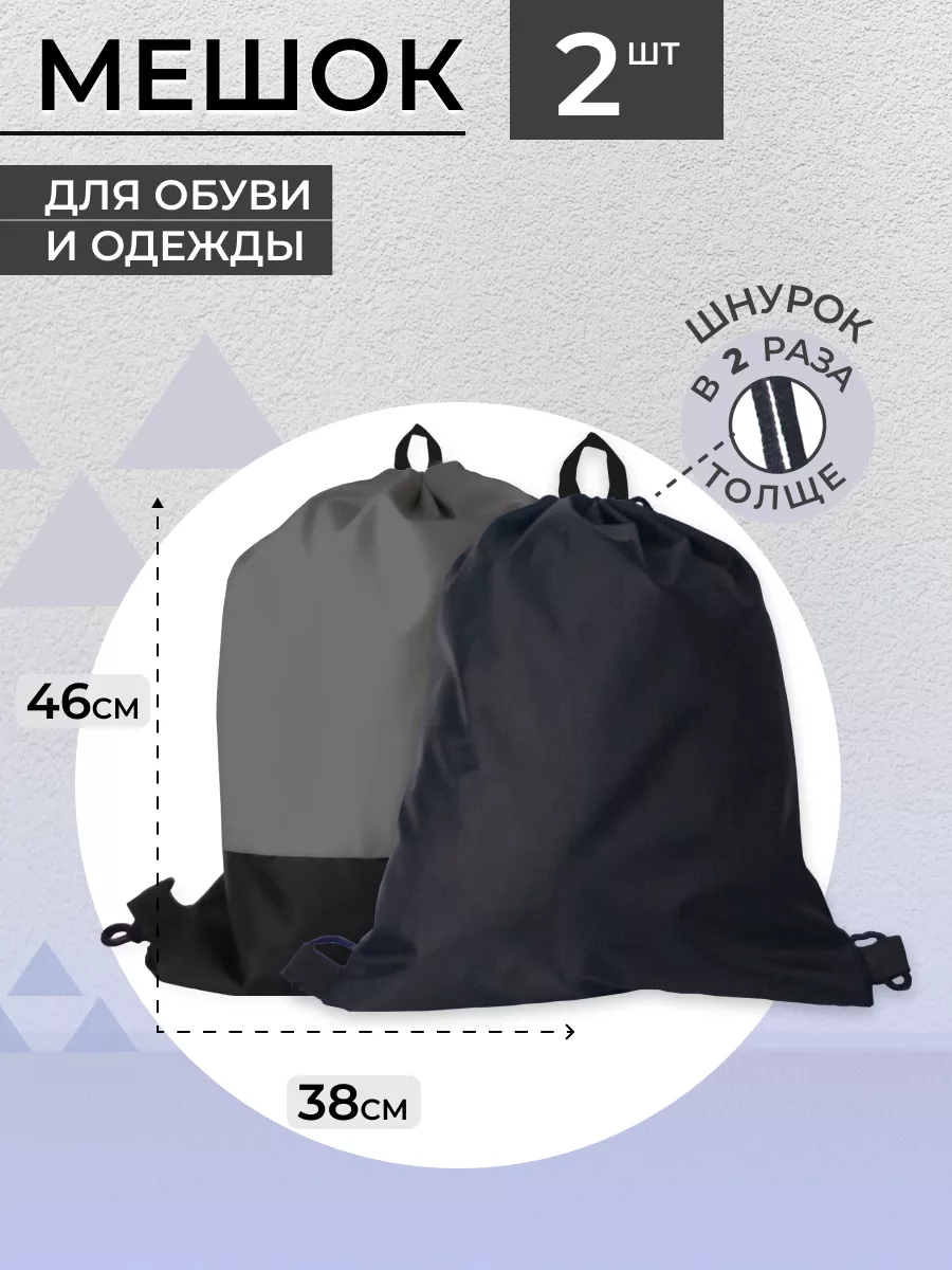 Похожие