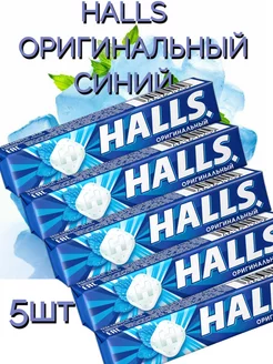 Леденцы освежающие Оригинальный ментол 5 шт по 25гр HALLS 241967471 купить за 170 ₽ в интернет-магазине Wildberries