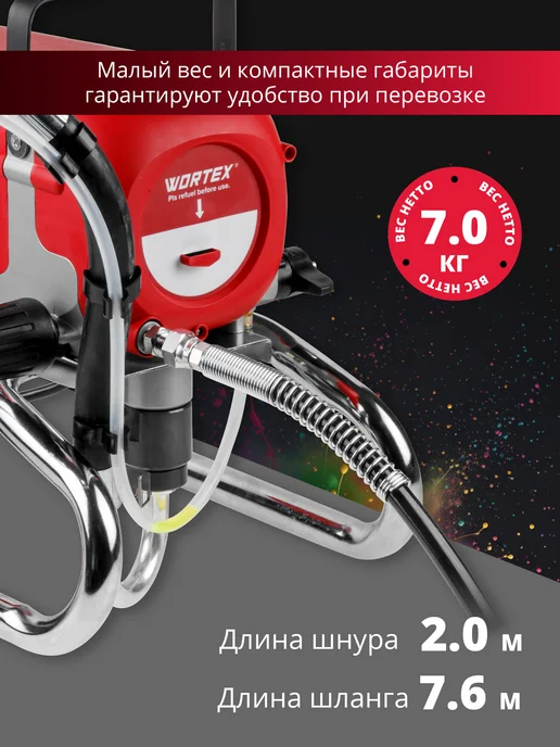 wortex Безвоздушный окрасочный аппарат краскопульт LS 2215, черный, фото 2
