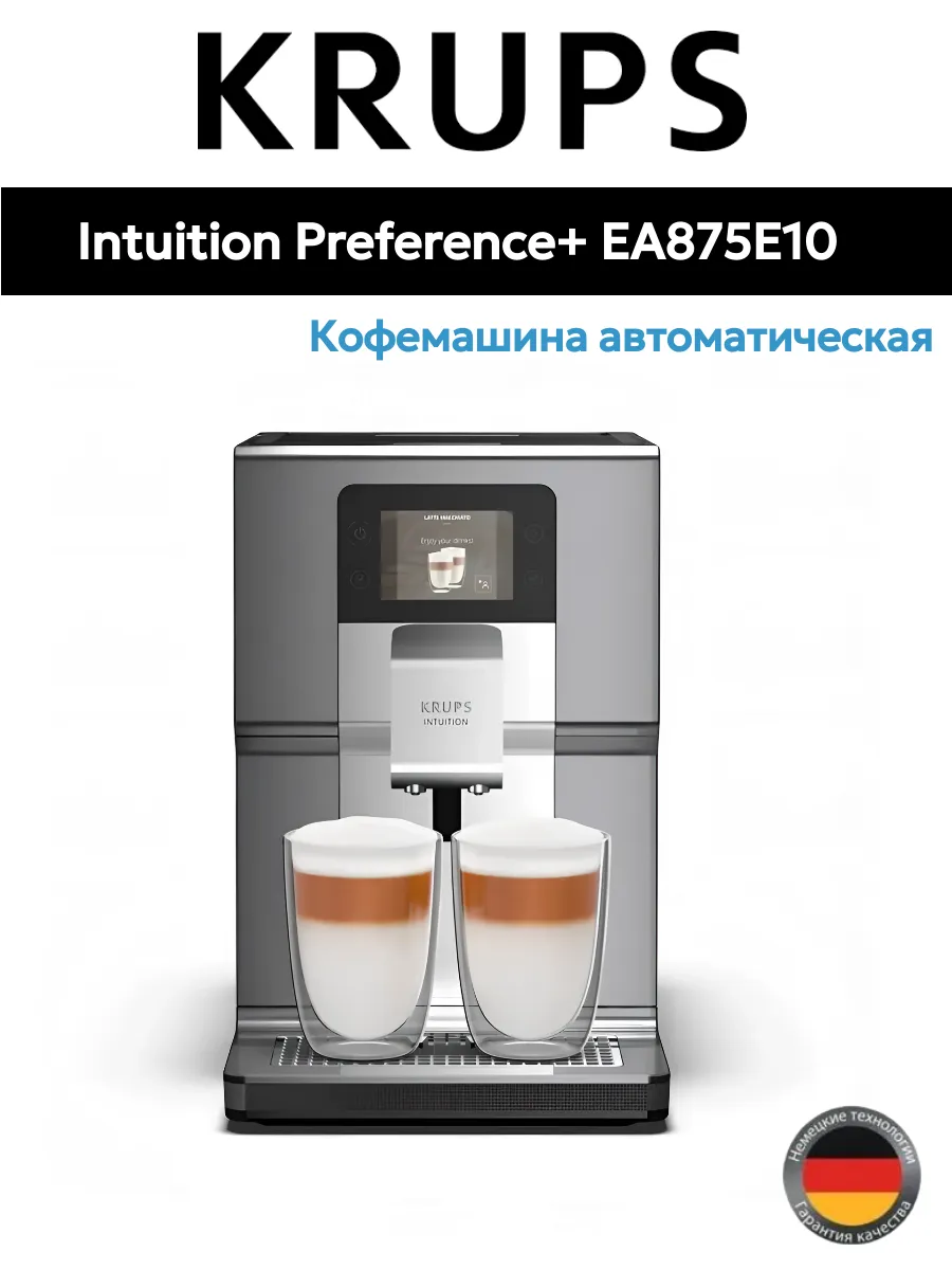 Krups intuition preference. Krups intuition preference