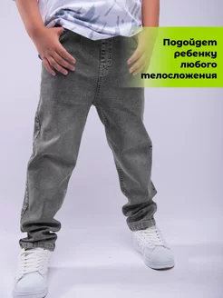 Джинсы на резинке бананы