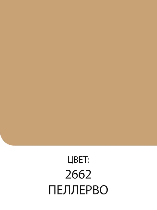 TIKKURILA VINHA CLASSIC колер-й антисептик, цвет Пеллерво 2662 0,9л, 900 мл, фото 2