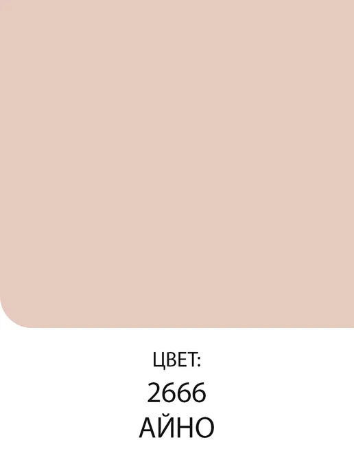 TIKKURILA VINHA CLASSIC колерованный антисептик, цвет Айно 2666 0,9л, 900 мл, фото 2