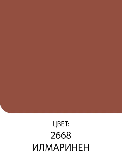 TIKKURILA VINHA CLASSIC колер-й антисептик, цвет Илмаринен 2668 0,9л, 900 мл, фото 2