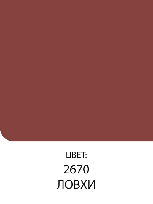 TIKKURILA VINHA CLASSIC колерованный антисептик, цвет Ловхи 2670 0,9л, 900 мл, фото 2
