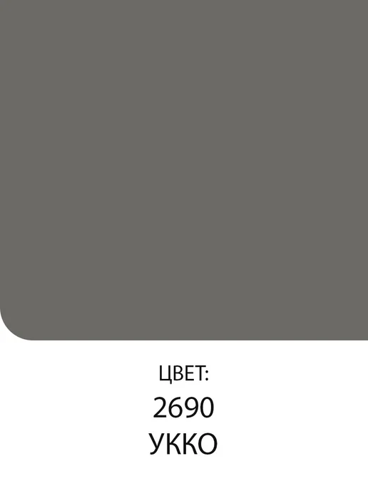 TIKKURILA VINHA CLASSIC колерованный антисептик, цвет Укко 2690 0,9л, 900 мл, фото 2