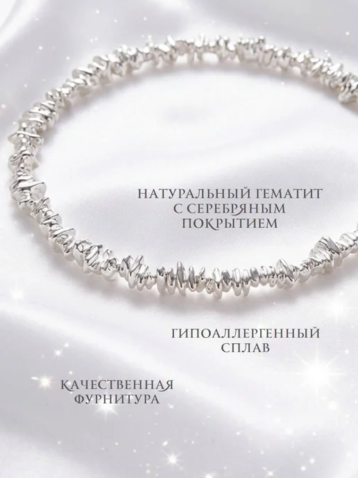 Beснa Чокер из гематита Хаос Серебристый, серебристый, фото 2