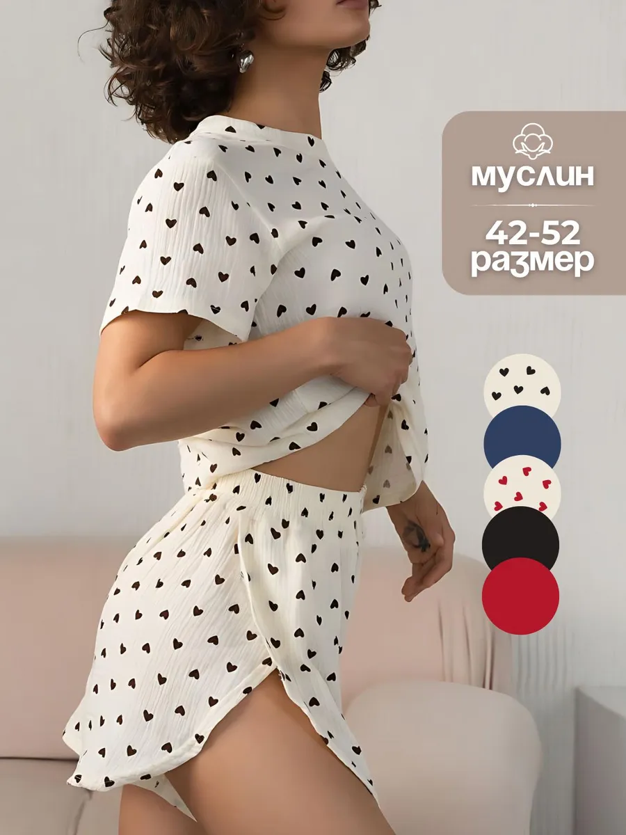 Муслиновая пижама с...